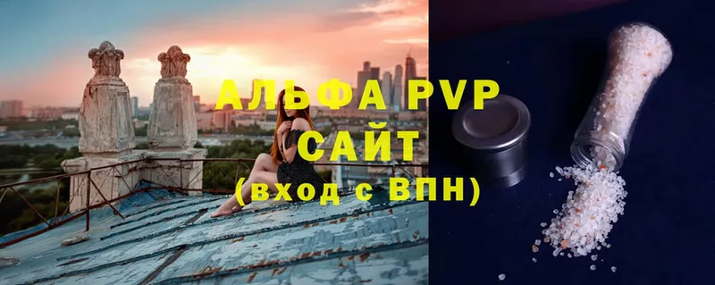 Alfa_PVP крисы CK  Иркутск 