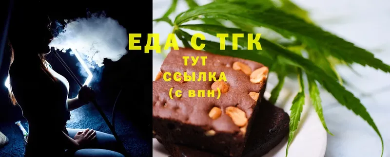 Canna-Cookies конопля  наркошоп  Иркутск 