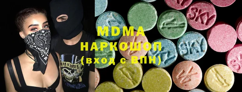 MDMA кристаллы  Иркутск 