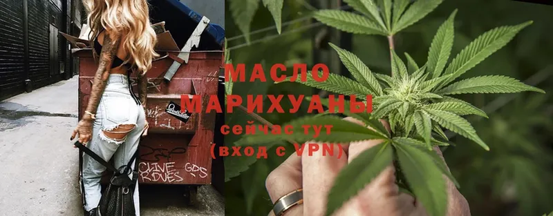 ТГК THC oil  ссылка на мегу рабочий сайт  Иркутск 